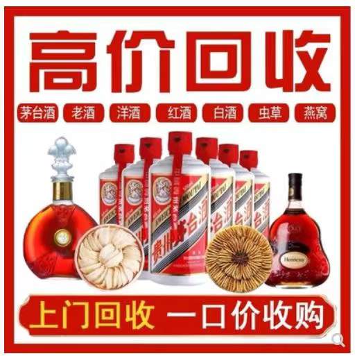 麻江回收茅台酒