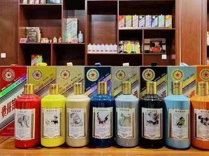 麻江生肖酒回收